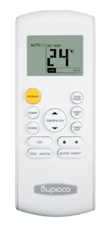 Пульт управления Бирюса RG52EI